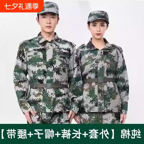 大学生军训服夏令营训练服