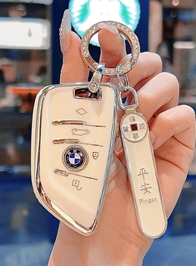 宝马3系钥匙套1系X3扣2系5系X1X2X3X5保护壳i3Ix3车包330/325/530