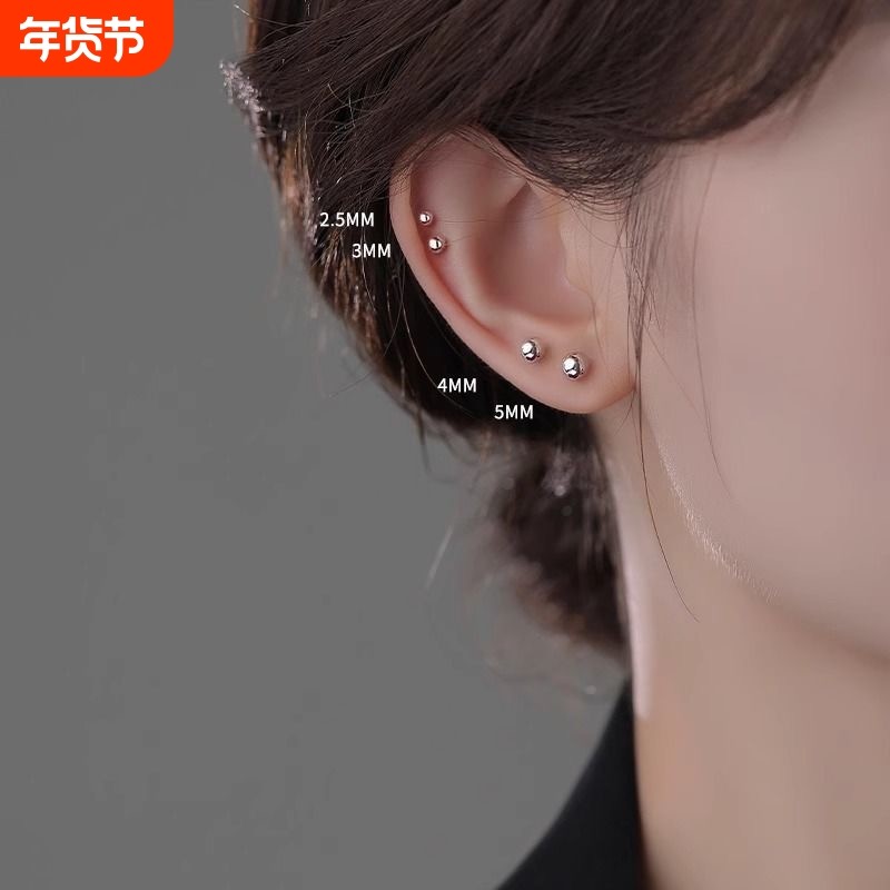 925镀银养耳洞耳钉女免摘小耳环防堵针耳骨钉高级感爆款银色耳饰,饰品/流行首饰/时尚饰品新,耳钉,淘宝优惠券,粉丝福利购,淘宝优惠卷