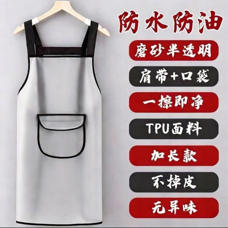 新款防水围裙厨房防油家用做饭加厚罩衣无袖女干活穿工作服米尔佳