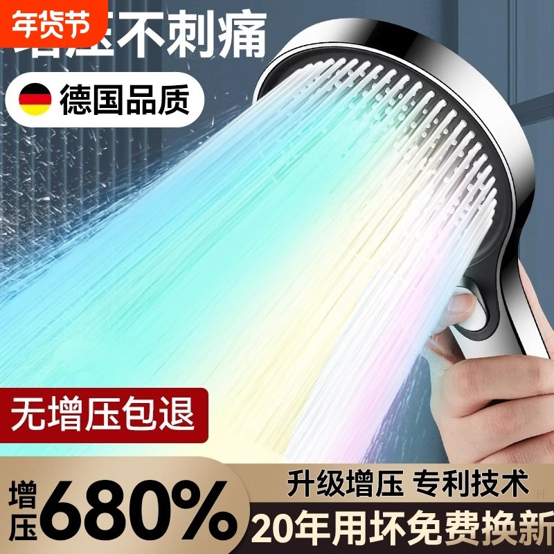 德国增压花洒喷头淋浴超强加压大洗澡水龙头喷淋套装浴室软管出水