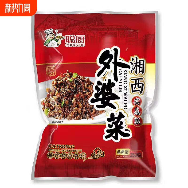 聪厨官方湘西外婆菜袋250g装正宗湖南特产半成品预制菜咸菜下饭菜