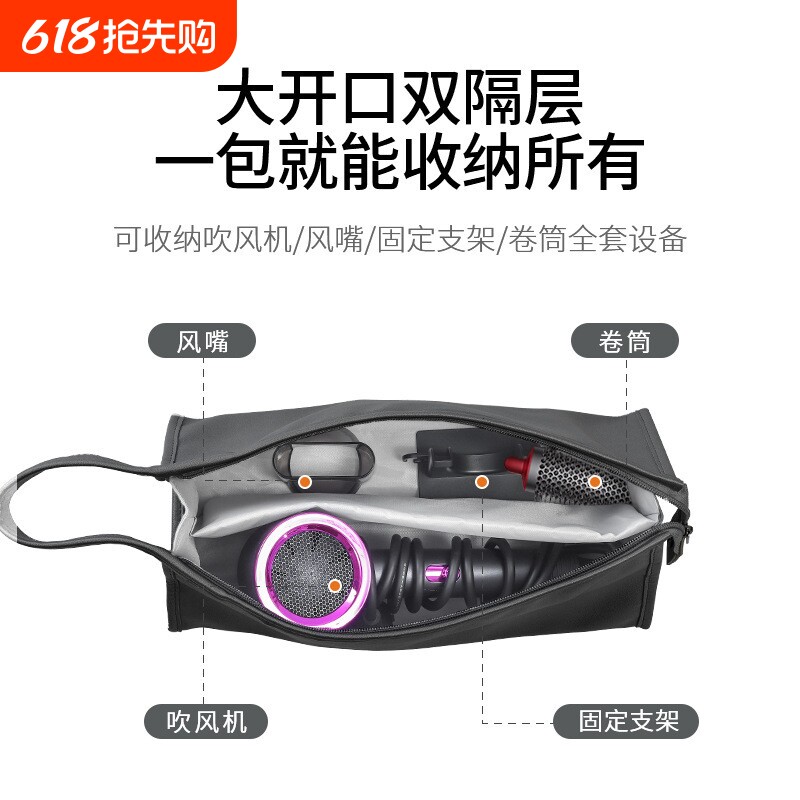 适用徕芬/戴森吹风机收纳包旅行卷发棒直板夹dyson保护套便携袋