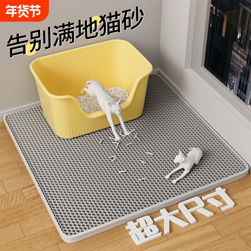 猫砂垫防带出猫砂盆防外溅垫子超大双层漏控砂垫宠物猫咪用品防水