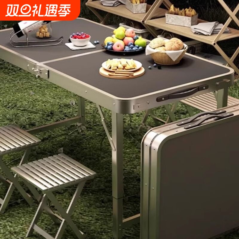 户外折叠桌餐桌家用便携式升降露营摆摊地摊收纳桌椅桌子可折叠