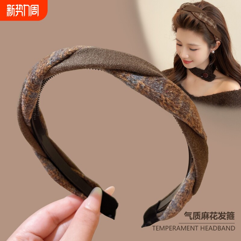 日常外戴麻花毛呢发箍女2025新款高颅顶黑色压发头箍洗脸发卡格子