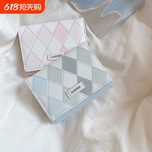新款ins学生零钱包小巧可爱便携