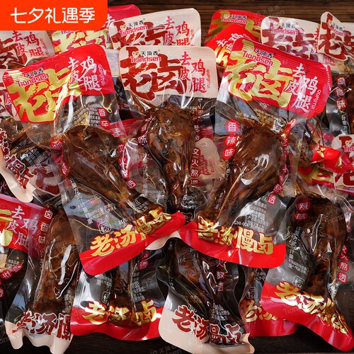 天顶香去皮鸡腿即食轻食高蛋白