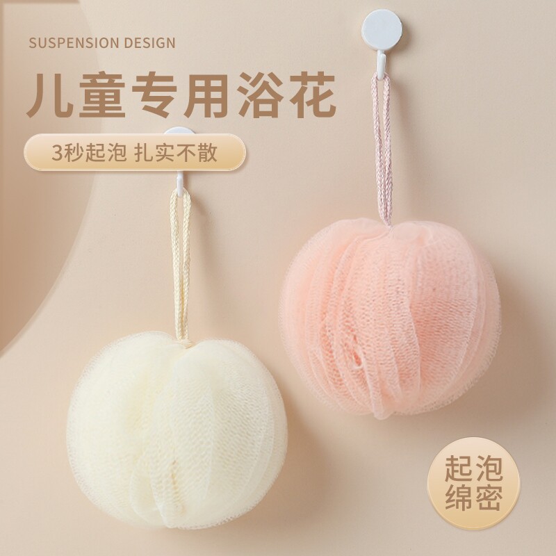 老汤儿童2025新款沐浴球浴花球高档不散浴球超柔软泡澡球洗澡泡泡