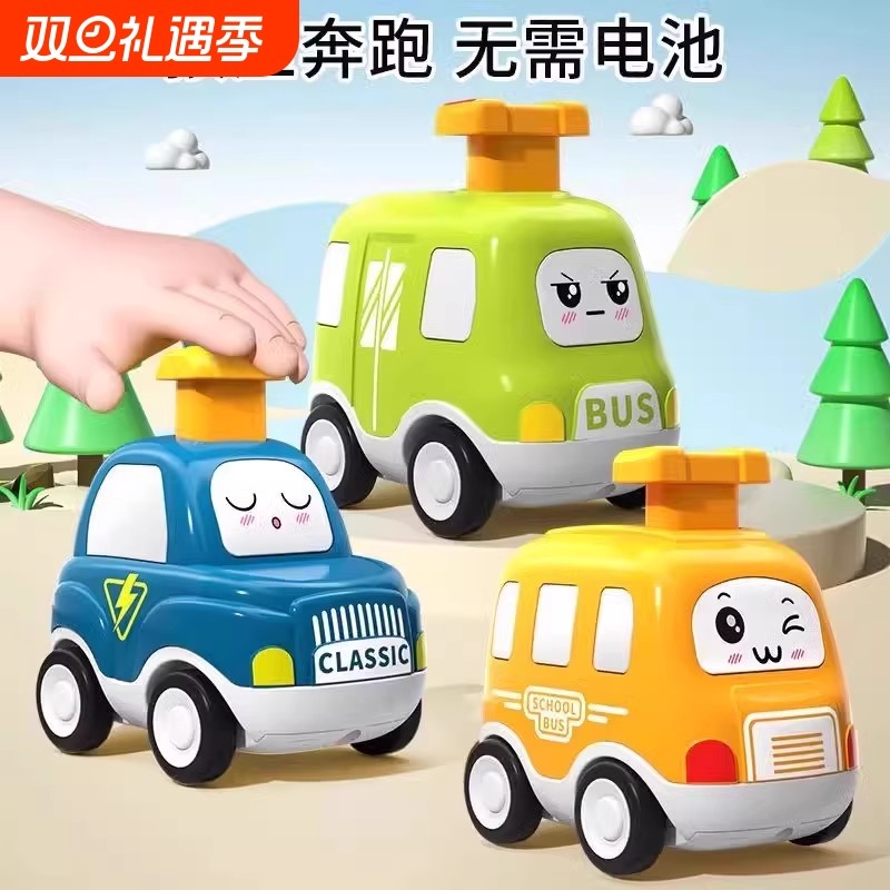 儿童按压式小汽车惯性回力玩具车婴儿1-3岁6个月宝宝益智玩具男孩