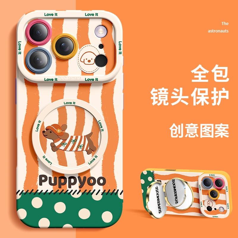 适用苹果手机壳硅胶花帽腊肠狗