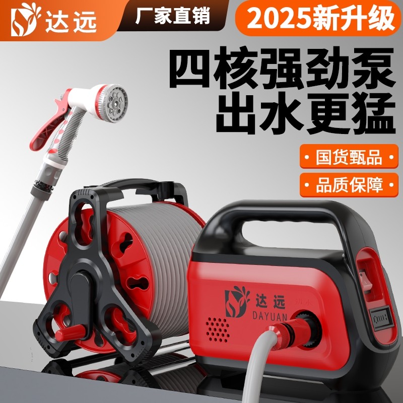 浇菜神器浇水机充电式抽水泵农用灌溉浇水神器家用抽水机电动浇花