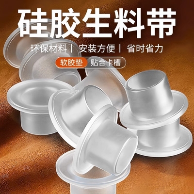 阀门免生料垫片水龙头硅胶4分密封圈配件大全水管垫圈胶圈胶垫