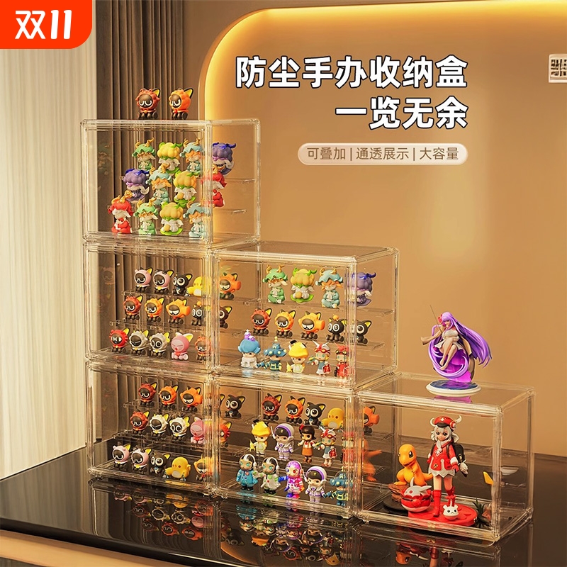 超高性价比盲盒手办展示柜！！！