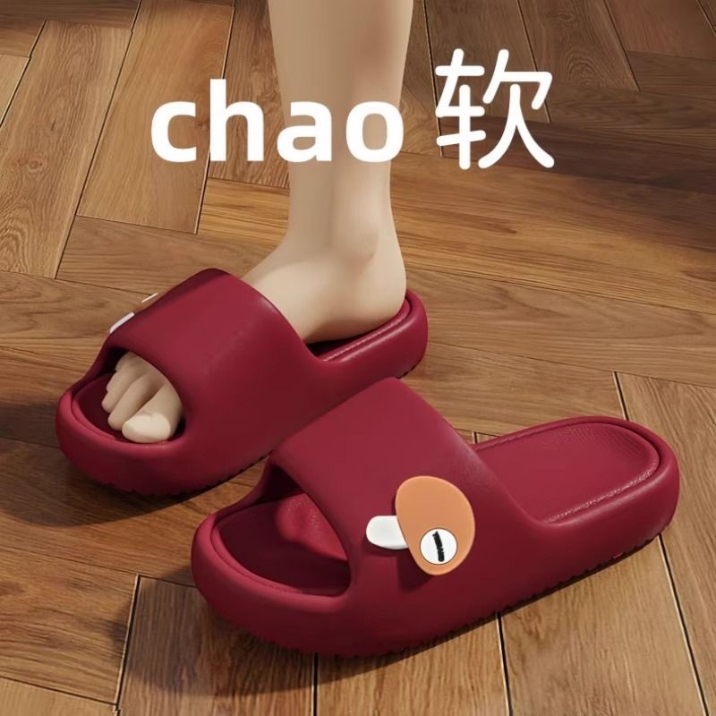 蘑菇拖鞋厚底居家室内防滑防臭情侣洗澡浴室拖鞋夏季凉拖鞋外穿