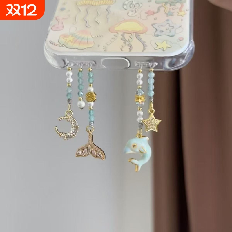 「浪漫回响」国风串珠海豚挂件手机链多孔手机壳配饰包挂件送女友