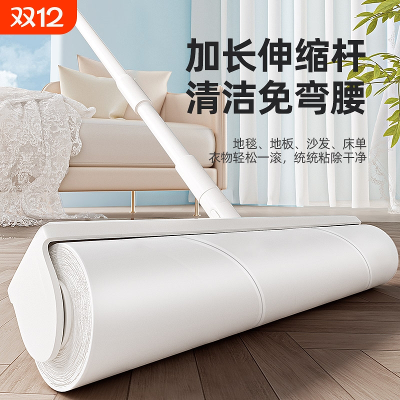 【商超同款】长杆滚筒粘毛器
