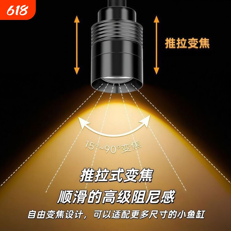 鱼缸灯全光谱水草灯南美鱼缸射灯水族乌龟晒背专用灯光充电专业
