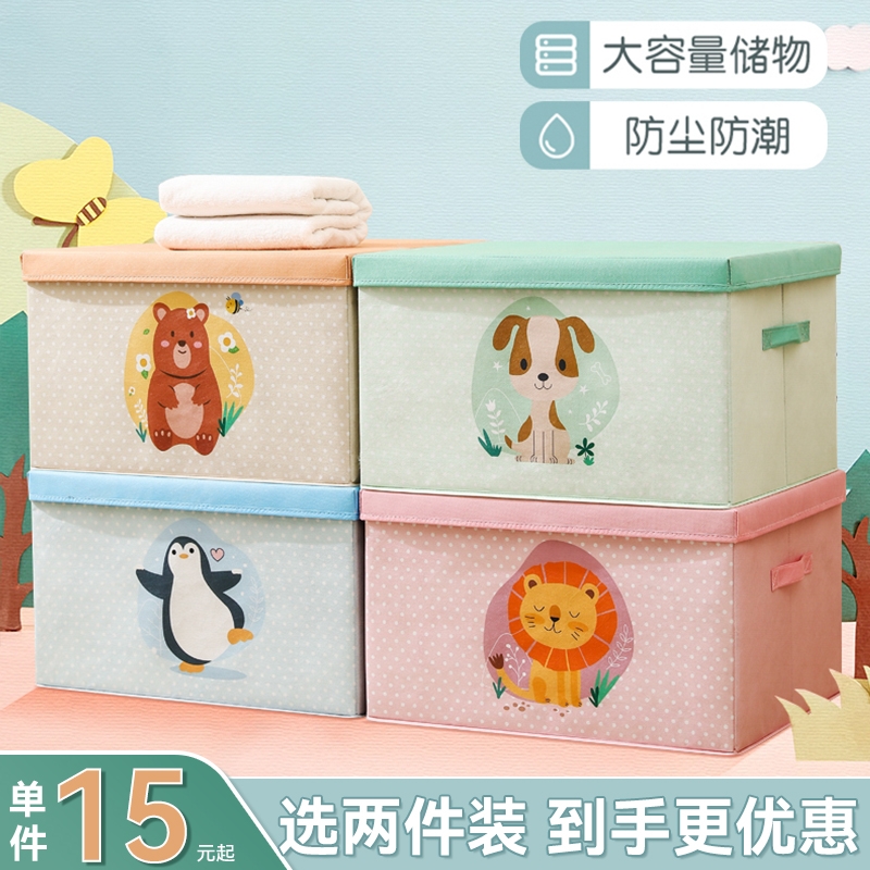 双响炮卡通布艺收纳箱