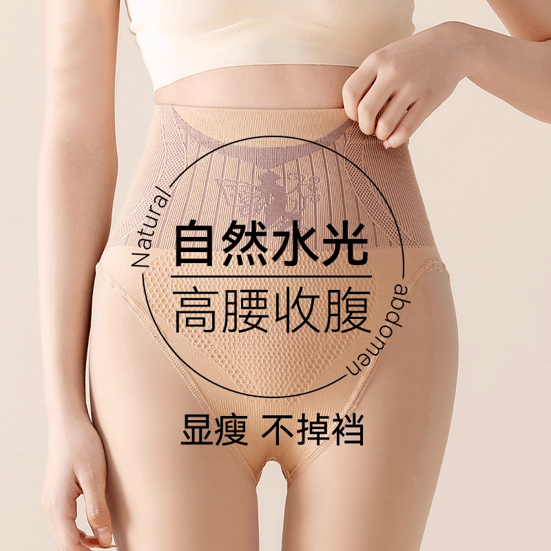 光腿神器女自然裸感打底裤袜