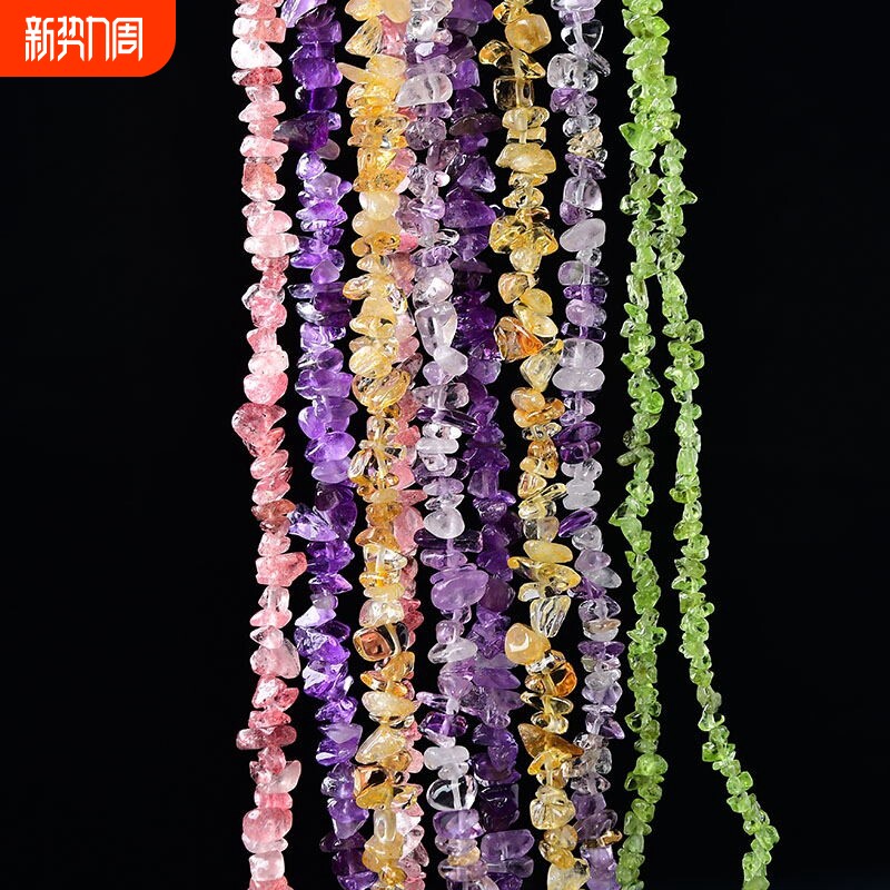 天然有孔水晶碎石链子散珠半成品带孔宝石原石diy手链项链饰品