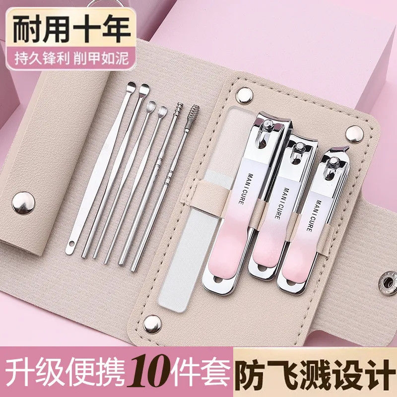 渐变指甲刀套装全套美甲指甲刀防飞溅指甲钳修脚神器斜口指甲剪刀