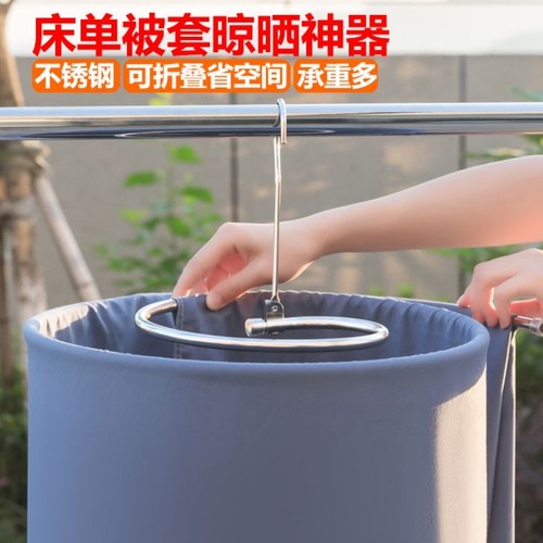 螺旋式晾衣架晒被子神器家用阳台床单挂被套宿舍大旋转凉衣杆