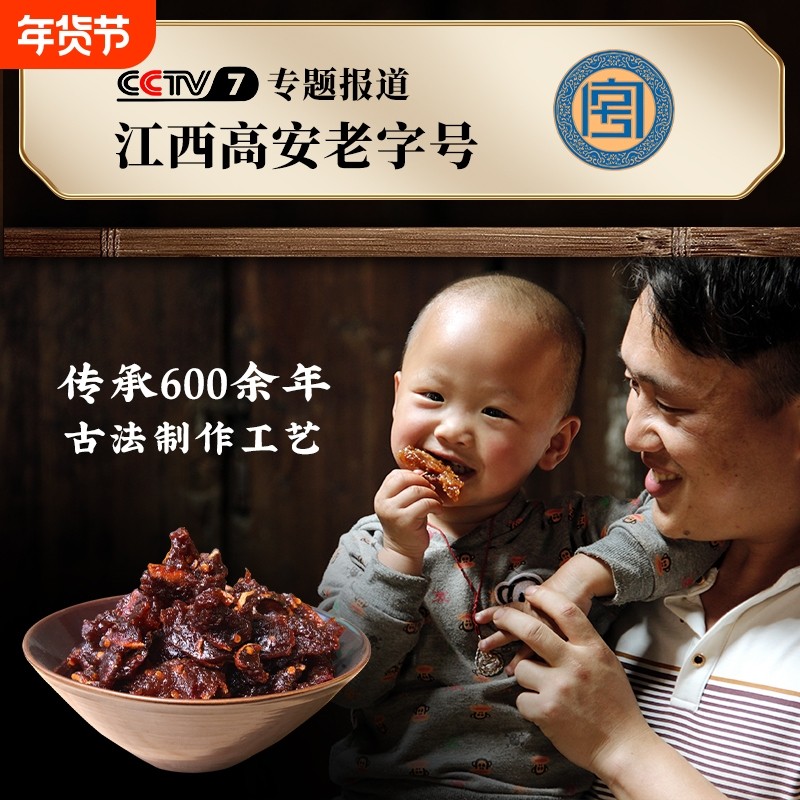 忆童年南瓜酱贝贝南瓜干江西特产原味辣手工小包装办公室解馋零食,零食/坚果/特产,南瓜干,淘宝优惠券,粉丝福利购,淘宝优惠卷