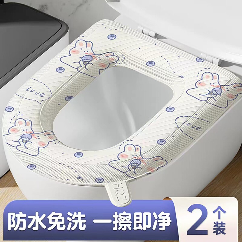 防水马桶坐垫子四季通用家座便圈图片