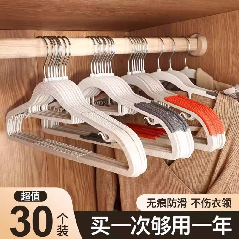 亿鸣塑料衣架家用防滑晾衣架防肩角挂衣撑干湿两用衣服架省空间,收纳整理,塑料衣架,淘宝优惠券,粉丝福利购,淘宝优惠卷