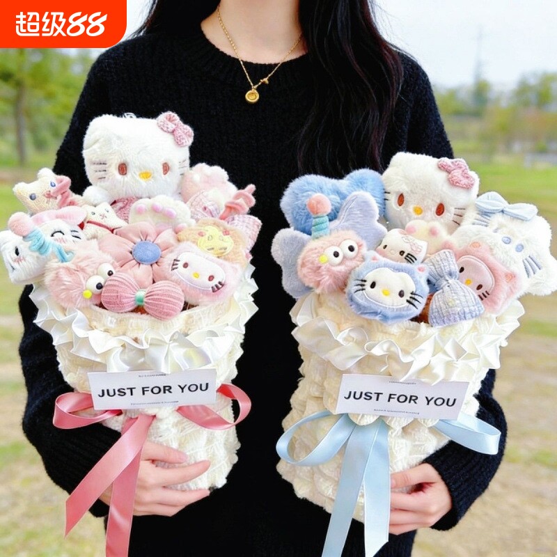 生日礼物送女友闺蜜少女心卡通花束hello Kitty凯蒂猫玩偶公仔花