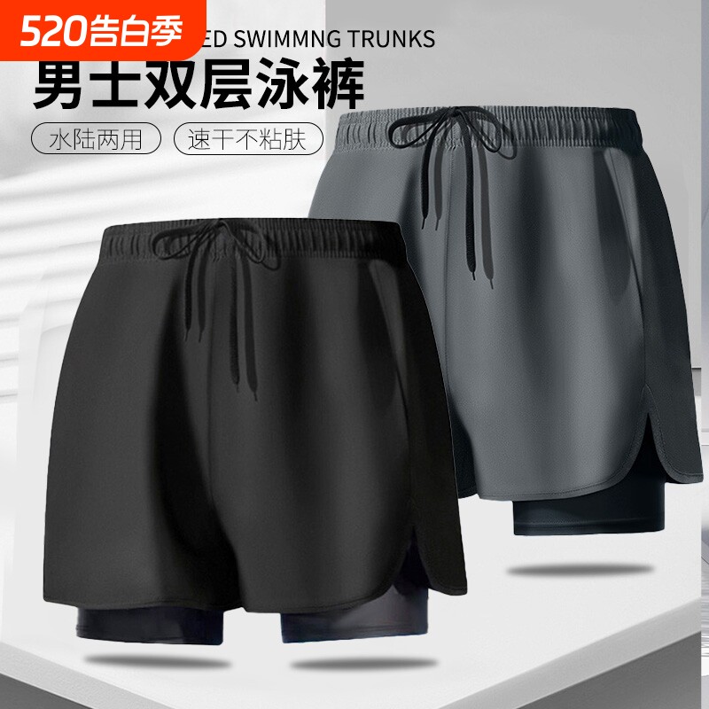 游泳裤男士防尴尬2026新款泳裤泳帽成人三件套大码温泉男装备