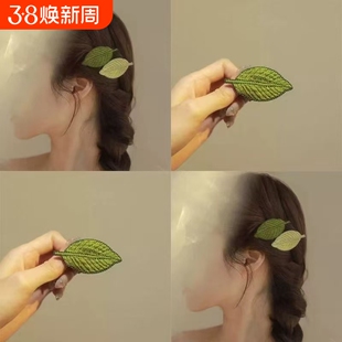 刺绣叶子清新发夹精致简约刘海森系前额高级树叶侧边头饰后脑勺