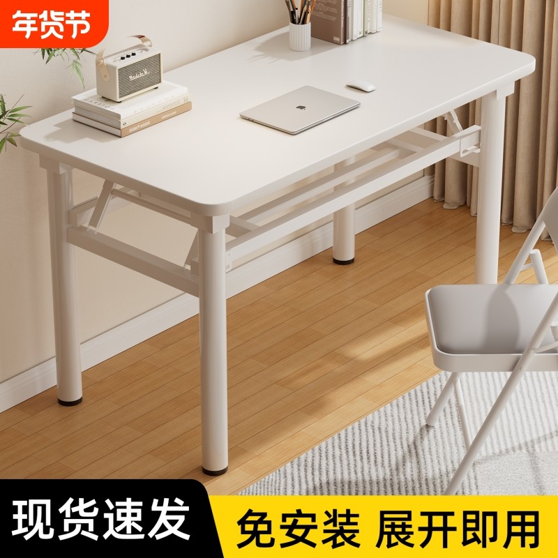 风折叠桌子长方形培训桌简易学习写字桌家用台式电脑桌办公桌双层,住宅家具,折叠桌,淘宝优惠券,粉丝福利购,淘宝优惠卷