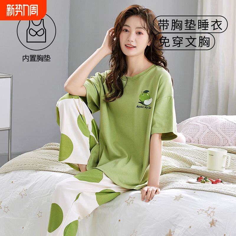 带胸垫睡衣女夏季短袖长裤套装2026新款夏天睡衣宽松家居服可外穿