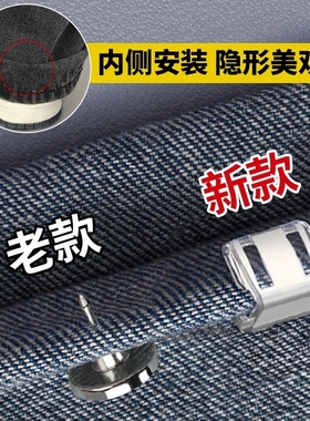 隐形裤脚裤子长短调节扣防拖地神器裤腿太长改短固定夹磁吸扣裤夹