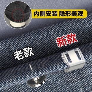 隐形裤脚裤子长短调节扣防拖地神器裤腿太长改短固定夹磁吸扣裤夹