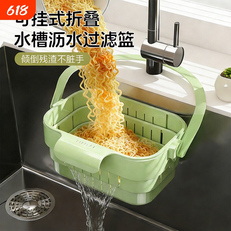 新款扣挂架厨房洗手液沥水蓝壁挂式水龙头置物架水槽残渣过滤收纳
