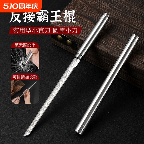 全钢一体茶刀户外手把刀小刀便携拆快递刀防身露营水果刀具高硬度