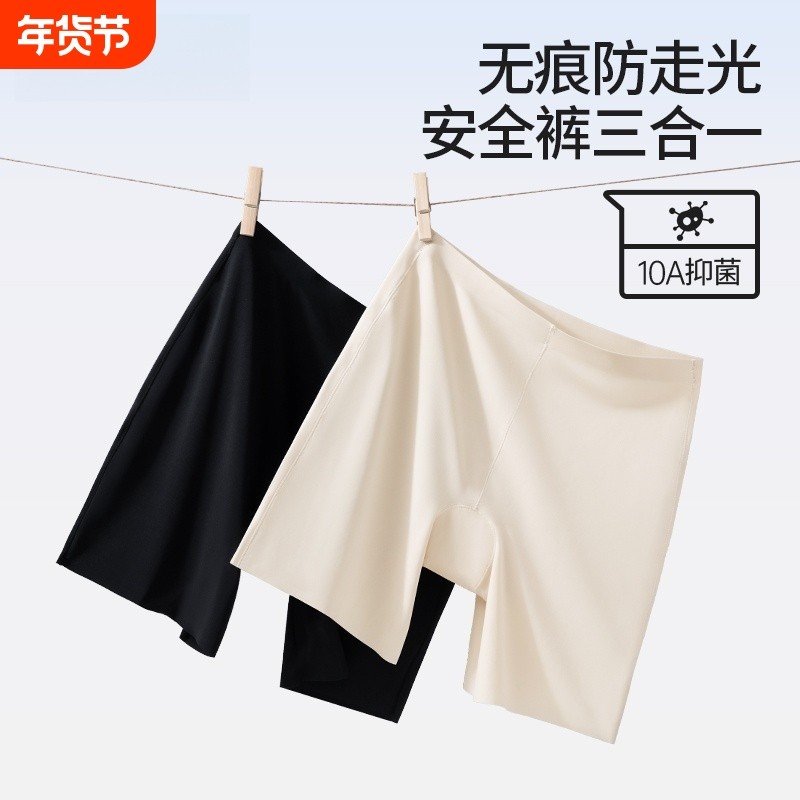 女士冰丝安全打底裤薄款无痕高腰收腹三合一防走光平角裤2025新款,女士内衣/男士内衣/家居服,女安全裤,淘宝优惠券,粉丝福利购,淘宝优惠卷