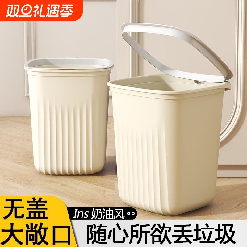 垃圾桶家用新款大容量加厚风厨房客厅卫生间专用高颜值垃圾篓卧室