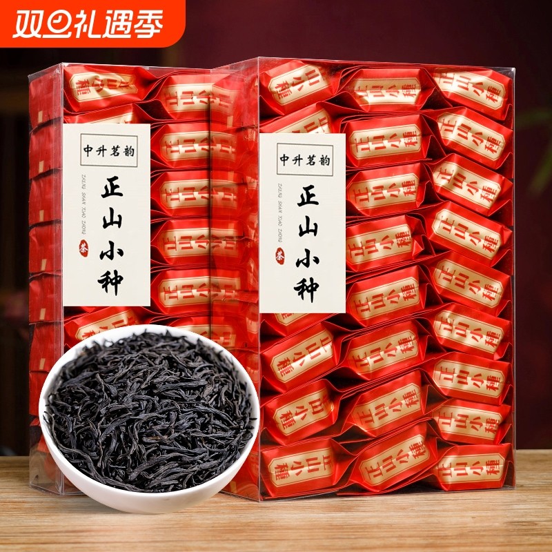 正山小种红茶茶叶礼盒装浓香型新茶小包装一级送礼入口蜜香花香