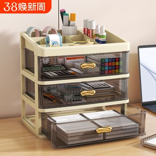 加厚桌面收纳盒抽屉式整理盒办公桌书桌台面文具杂物置物架带抽屉