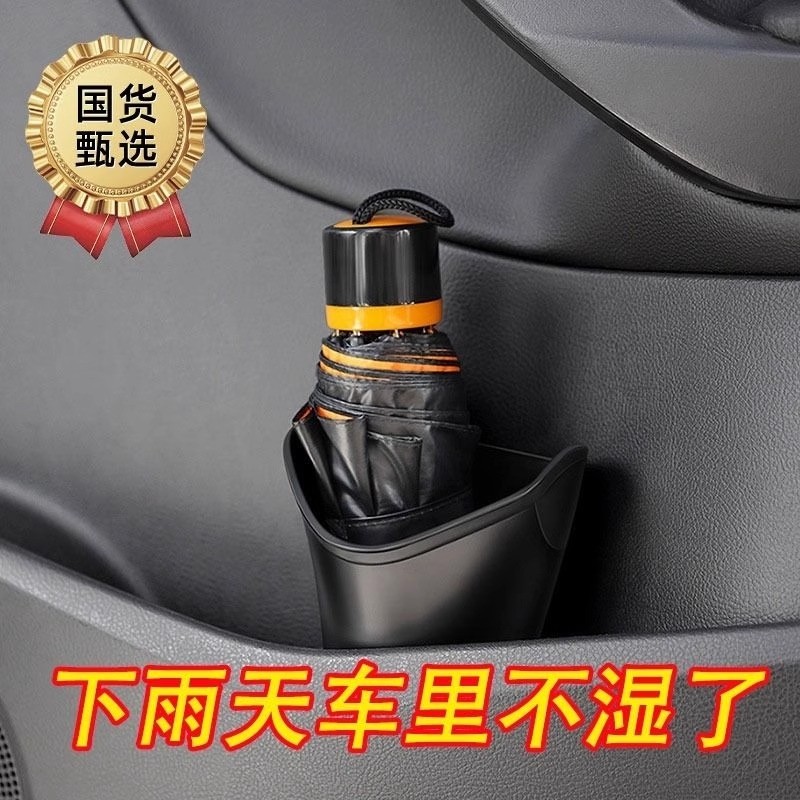 车载雨伞收纳桶垃圾汽车内用置物兜前座后排车上放伞挂式神器车门