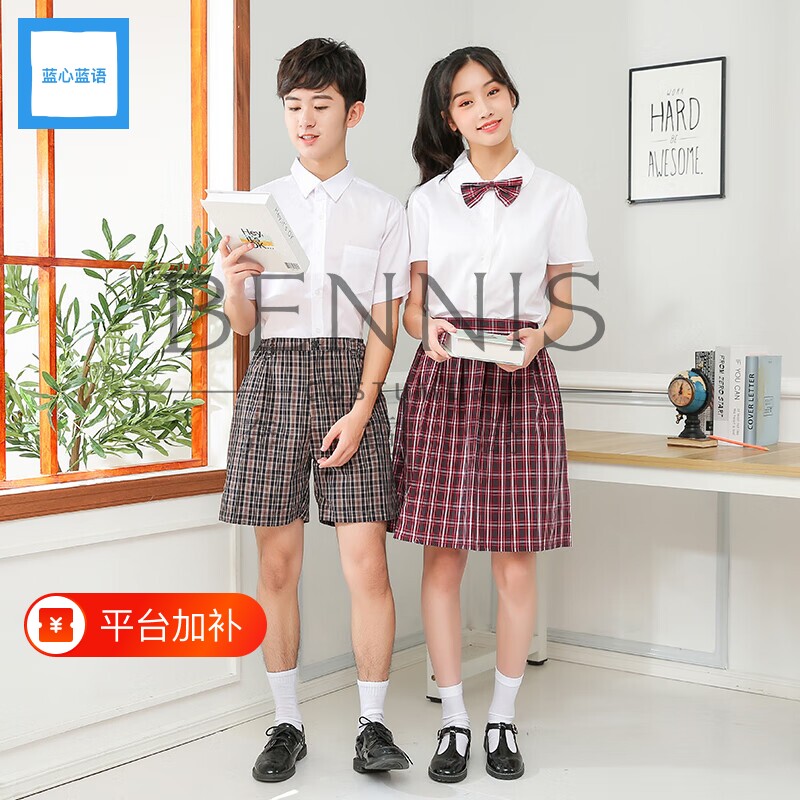 蓝心蓝语深圳校服小学生男女礼服套装夏季衬衫衬衣领结时尚初中