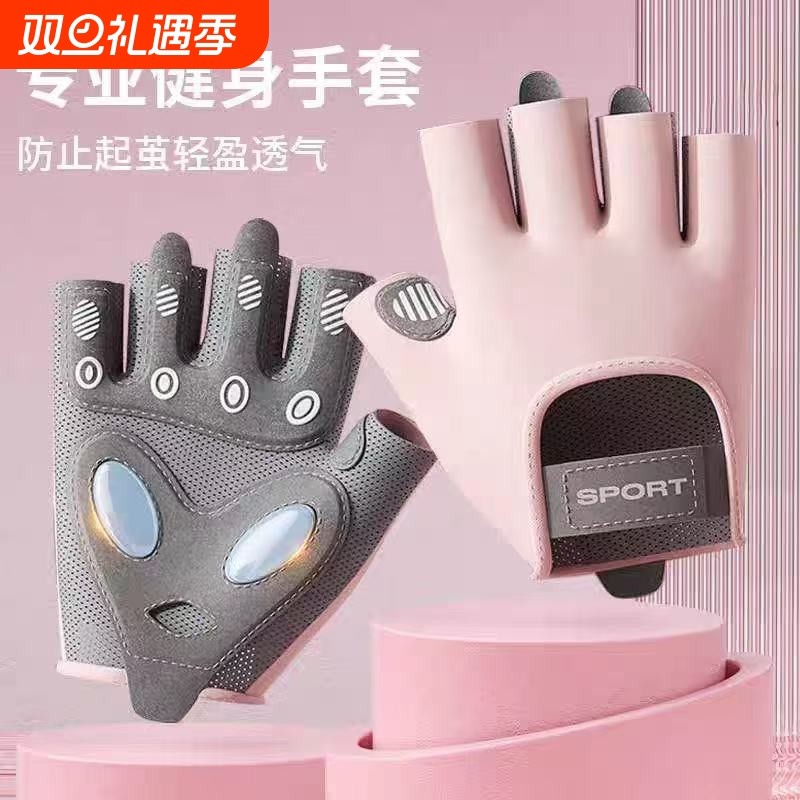 硅胶健身手套女防起茧防滑耐磨护腕男骑行引体向上单杠减震半指