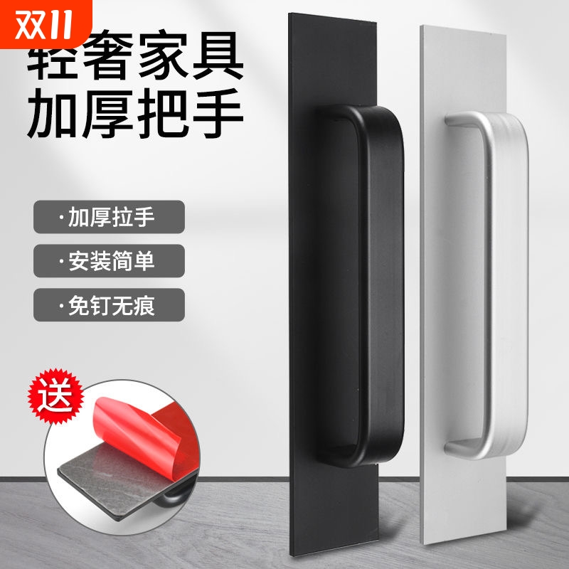 门把手自粘德国淋浴把手房门免手柄衣柜门拉手卫生间柜子打孔门窗