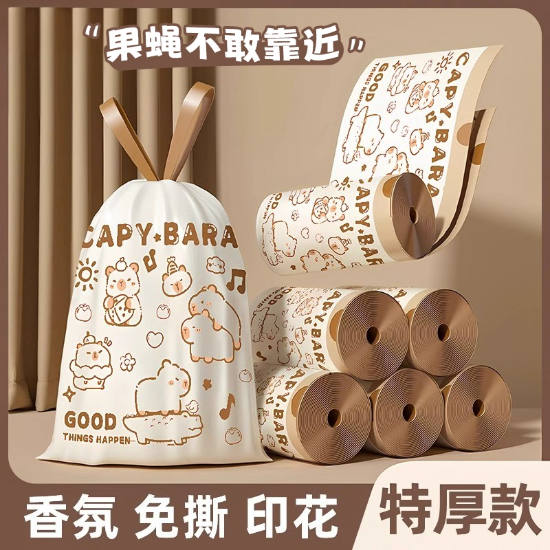 加厚免撕垃圾袋|超3000次加购