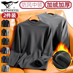 七匹狼小高领秋衣上身男内穿打底衫防风中领棉毛衫加绒保暖内衣厚