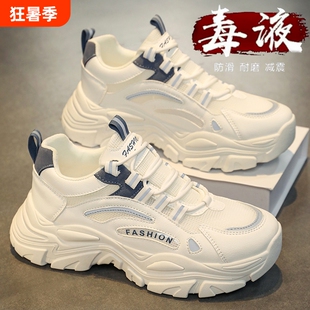 小白男鞋运动鞋春夏季青少年网面透气防臭老爹鞋百搭厚底休闲防滑